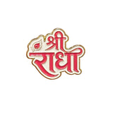 Shree Radha Metal Enamel Sticker